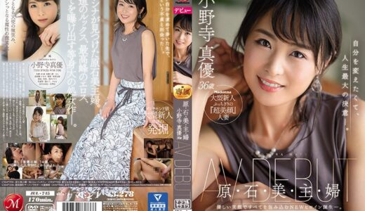 小野寺真優【jul00745】小野寺真優