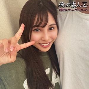 oreb013【まいちゃん】有栖舞衣