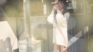 天神羽衣【1start00323】天神羽衣 エロGIF 1