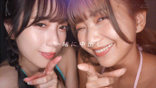 小湊よつ葉 星乃莉子【1start00276v】小湊よつ葉｜星乃莉子 エロGIF 2