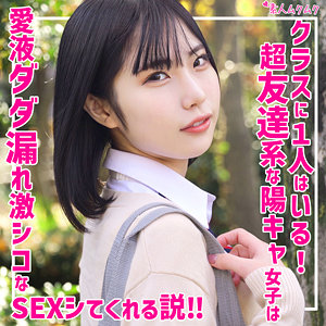 smuk251【ひまり】桃瀬ひまり