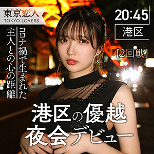 tkk008【岩崎ひなた】日向理名
