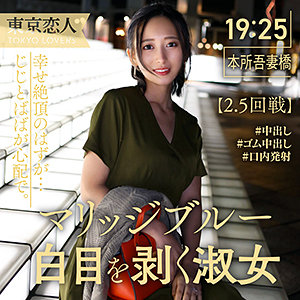 tkk011【初花みか】如月美嘉