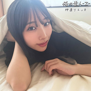 oreb009【えりか】尾崎えりか