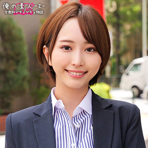 orecz032【ゆきねセンセイ】