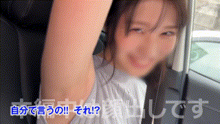 hpt035【フーミン】沙月ふみの エロGIF 1
