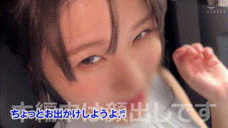 hpt035【フーミン】沙月ふみの エロGIF 2